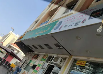 Makaam Al Madina Restaurant