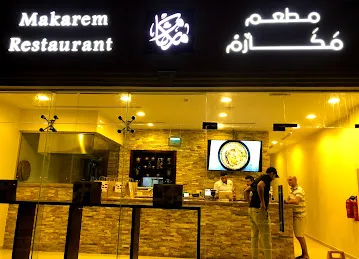 Makarem Restaurant