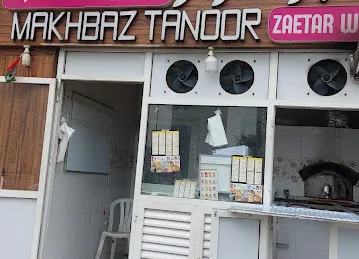 Makhbaz Tanoor