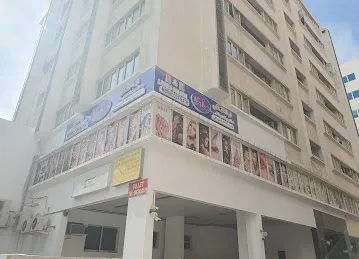 Maktoum Building
