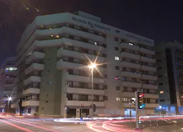 MAL Plaza ( Mostafa Bin Abdullatif Bldg # 10)