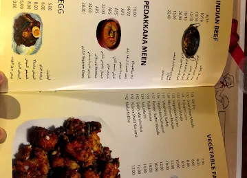 Malabar Thakkaaram Restaurant L.L.C