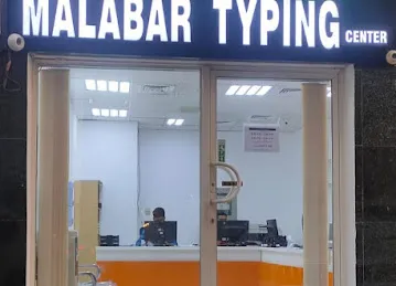 MALABAR TYPING CENTER