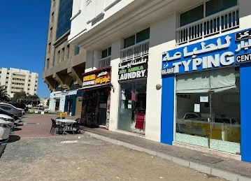 Malabar typing center br nahyan camp