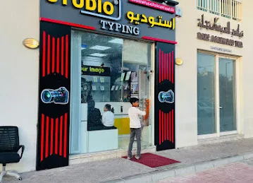 Malabar typing center br nahyan camp