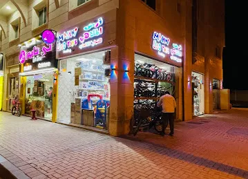 Malahi Land Toys Trading Branch 3