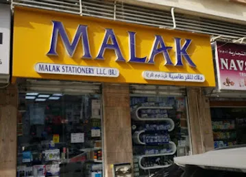 Malak Stationery LLC BR 2