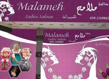 MALAMEH LADIES SALOON