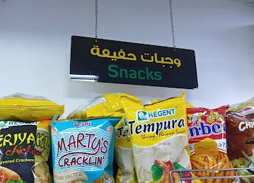 MALAQET FOODSTUFF