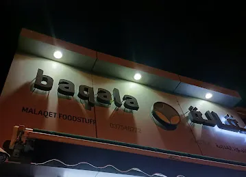 MALAQET FOODSTUFF