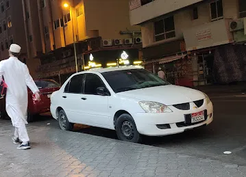 Malbar supermarket