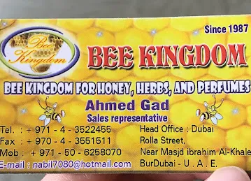 Malekat honey shop