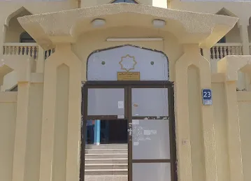 Malik Bin Anas Madrassa