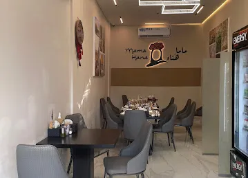 Mama Hana Restaurant