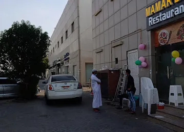 MAMAR BARI RESTAURANT