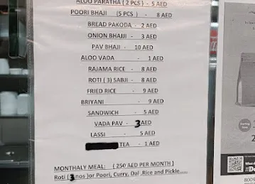 Mami's Illam Kitchen