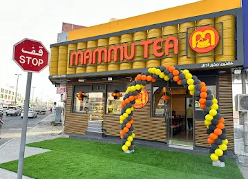 Mammu Tea maza