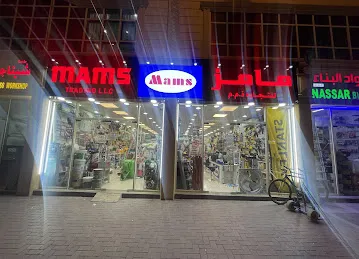 MAMS TRADING LLC, AL-AIN
