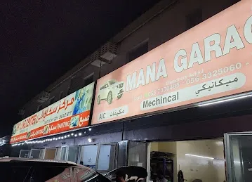 Mana Garage