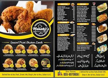 Manahils Cafeteria