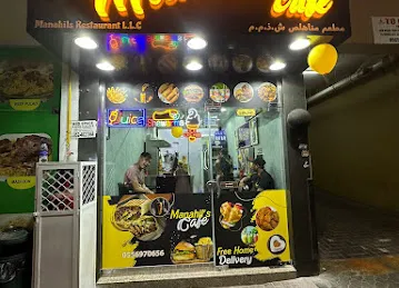 Manahils Cafeteria