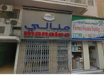 Manalee General Trading LLC