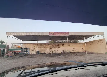 Manama Modern Car Wash