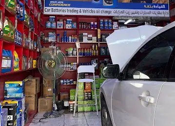 Manara Al Aqsa Auto Electrical& A/c Repairing