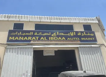 Manarat Al Ibdaa Auto Maintenance