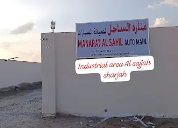 Manarat Al Sahil Auto Maintenance Workshop