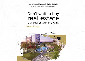 Manarat Alkhaleej real estate L.L.C