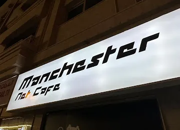 Manchester Net Cafe