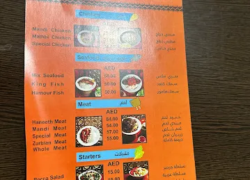 Mandi man - al barsha south
