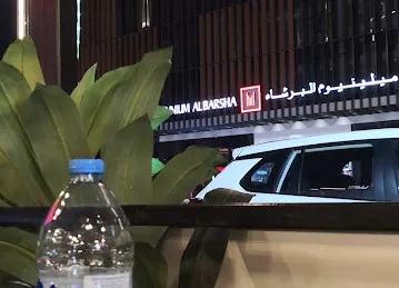 Mandi Restaurant Jamar Wa Hajar