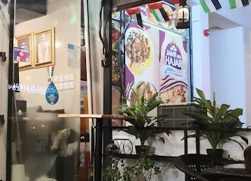 Mandi Restaurant Jamar Wa Hajar