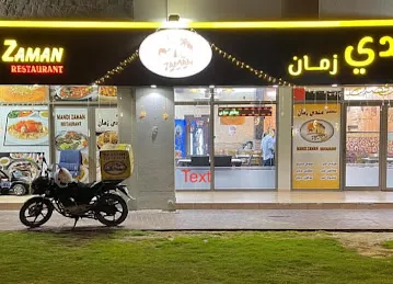 Mandi Zaman Restaurant