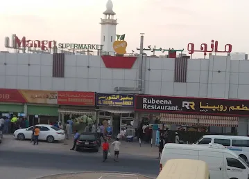 Mango Supermarket LLC