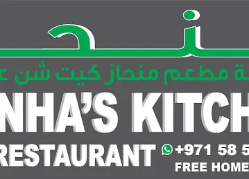 Manhas Kitchen and Restaurant