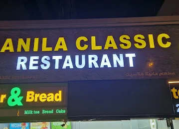 Manila Classic Restaurant
