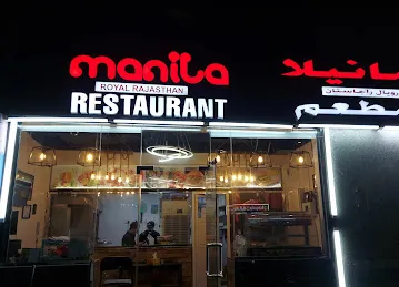 Manila Royal restaurant