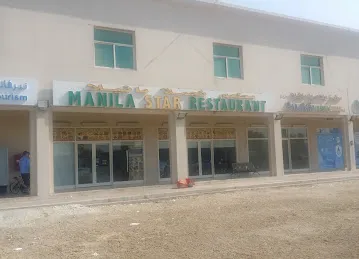 Manila Star Restaurant