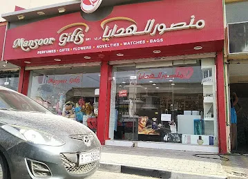 Mansoor Gifts perfume Al ragayeb1