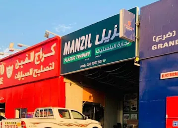 Manzil Plastic Trading LLC