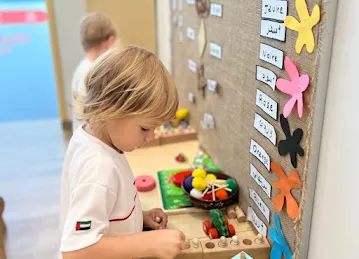 Maple Bear Nursery JBR