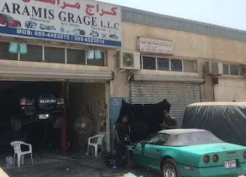 Maramis Garage كراج مرامس