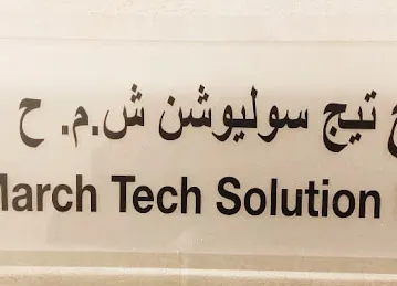 March Tech Solution FZCO