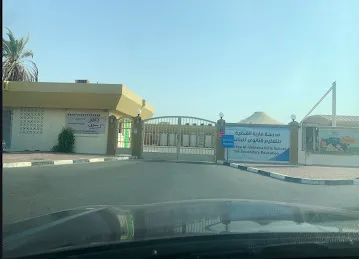 Mareya Al-Qebteya Girls School for Secondary Education مدرسة مارية القبطية للتعليم الثانوي للبنات