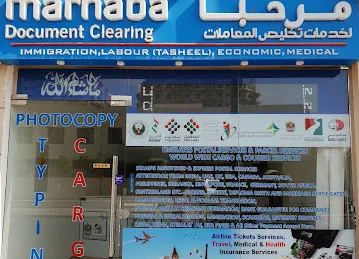 Marhaba Document Clearing, Courier & Cargo