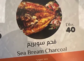 Marhaba mandi al warqa