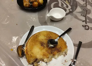 Marhaba Mandi Sharjah مطعم مرحبا مندي